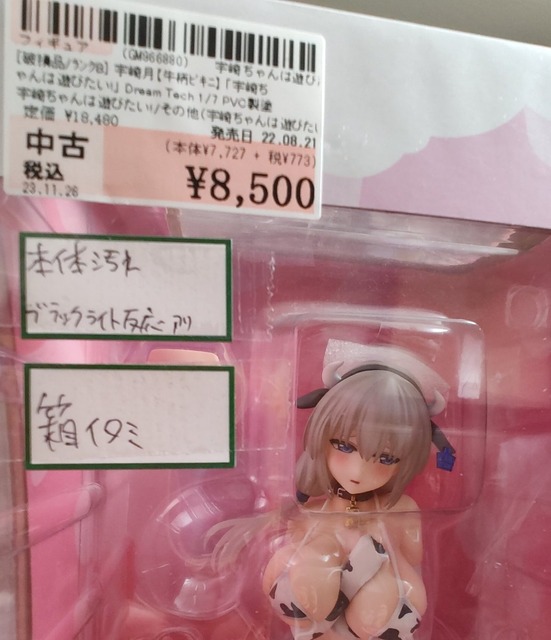 【画像】えちえちフィギュア買ったよ | 【画像】えちえちフィギュア買ったよ | 【画像】えちえちフィギュア買ったよ | 【画像】えちえちフィギュア買ったよ | 【画像】えちえちフィギュア買ったよ | 【画像】えちえちフィギュア買ったよ | 【画像】えちえちフィギュア買ったよ | 【画像】えちえちフィギュア買ったよ | 【画像】えちえちフィギュア買ったよ | 【画像】えちえちフィギュア買ったよ | 【画像】えちえちフィギュア買ったよ | 【画像】えちえちフィギュア買ったよ | 【画像】えちえちフィギュア買ったよ | 【画像】えちえちフィギュア買ったよ | 【画像】えちえちフィギュア買ったよ | 【画像】えちえちフィギュア買ったよ | 【画像】えちえちフィギュア買ったよ | 【画像】えちえちフィギュア買ったよ | 【画像】えちえちフィギュア買ったよ | 【画像】えちえちフィギュア買ったよ | 【画像】えちえちフィギュア買ったよ | 【画像】えちえちフィギュア買ったよ | 【画像】えちえちフィギュア買ったよ | 【画像】えちえちフィギュア買ったよ | 【画像】えちえちフィギュア買ったよ | 【画像】えちえちフィギュア買ったよ | 【画像】えちえちフィギュア買ったよ | 【画像】えちえちフィギュア買ったよ | 【画像】えちえちフィギュア買ったよ | 【画像】えちえちフィギュア買ったよ | 【画像】えちえちフィギュア買ったよ | 【画像】えちえちフィギュア買ったよ | 【画像】えちえちフィギュア買ったよ | 【画像】えちえちフィギュア買ったよ | 【画像】えちえちフィギュア買ったよ | 【画像】えちえちフィギュア買ったよ | 【画像】えちえちフィギュア買ったよ | 【画像】えちえちフィギュア買ったよ | 【画像】えちえちフィギュア買ったよ | 【画像】えちえちフィギュア買ったよ | 【画像】えちえちフィギュア買ったよ | 【画像】えちえちフィギュア買ったよ | 【画像】えちえちフィギュア買ったよ | 【画像】えちえちフィギュア買ったよ | 【画像】えちえちフィギュア買ったよ | 【画像】えちえちフィギュア買ったよ | 【画像】えちえちフィギュア買ったよ | 【画像】えちえちフィギュア買ったよ | 【画像】えちえちフィギュア買ったよ | 【画像】えちえちフィギュア買ったよ | 【画像】えちえちフィギュア買ったよ | 【画像】えちえちフィギュア買ったよ | 【画像】えちえちフィギュア買ったよ | 【画像】えちえちフィギュア買ったよ | やっちまった速報(画像19030533274369_54)