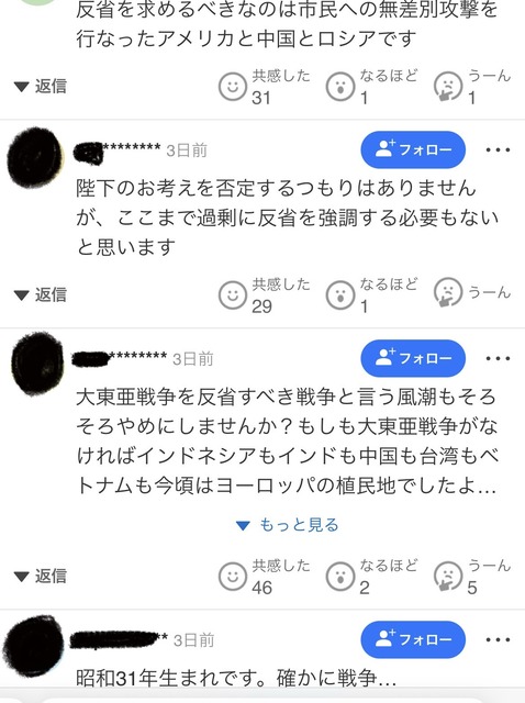 【悲報】イギリスの若者の間で絶対王政復活を望む声が出始めてしまうwwwwwwwwww | 【悲報】イギリスの若者の間で絶対王政復活を望む声が出始めてしまうwwwwwwwwww | 【悲報】イギリスの若者の間で絶対王政復活を望む声が出始めてしまうwwwwwwwwww | 【悲報】イギリスの若者の間で絶対王政復活を望む声が出始めてしまうwwwwwwwwww | 【悲報】イギリスの若者の間で絶対王政復活を望む声が出始めてしまうwwwwwwwwww | 【悲報】イギリスの若者の間で絶対王政復活を望む声が出始めてしまうwwwwwwwwww | 【悲報】イギリスの若者の間で絶対王政復活を望む声が出始めてしまうwwwwwwwwww | 【悲報】イギリスの若者の間で絶対王政復活を望む声が出始めてしまうwwwwwwwwww | 【悲報】イギリスの若者の間で絶対王政復活を望む声が出始めてしまうwwwwwwwwww | 【悲報】イギリスの若者の間で絶対王政復活を望む声が出始めてしまうwwwwwwwwww | やっちまった速報(画像19050442675259_10)