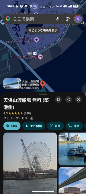 【朗報】「ユニバ」が東京ディズニーを抜き世界3位のテーマパークにｗｗｗｗｗｗ | 【朗報】「ユニバ」が東京ディズニーを抜き世界3位のテーマパークにｗｗｗｗｗｗ | 【朗報】「ユニバ」が東京ディズニーを抜き世界3位のテーマパークにｗｗｗｗｗｗ | 【朗報】「ユニバ」が東京ディズニーを抜き世界3位のテーマパークにｗｗｗｗｗｗ | 【朗報】「ユニバ」が東京ディズニーを抜き世界3位のテーマパークにｗｗｗｗｗｗ | やっちまった速報(画像19060530071424_5)