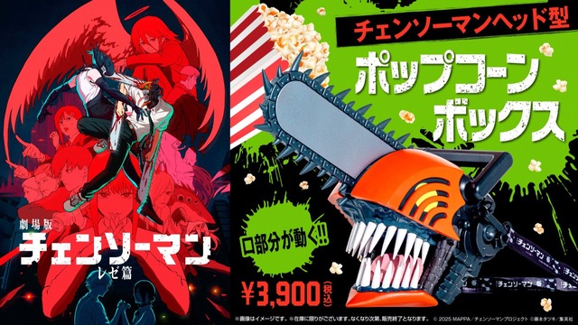 【画像】プラダを着た悪魔2、とんでもないポップコーンを販売してしまうｗｗｗｗ | 【画像】プラダを着た悪魔2、とんでもないポップコーンを販売してしまうｗｗｗｗ | 【画像】プラダを着た悪魔2、とんでもないポップコーンを販売してしまうｗｗｗｗ | 【画像】プラダを着た悪魔2、とんでもないポップコーンを販売してしまうｗｗｗｗ | 【画像】プラダを着た悪魔2、とんでもないポップコーンを販売してしまうｗｗｗｗ | 【画像】プラダを着た悪魔2、とんでもないポップコーンを販売してしまうｗｗｗｗ | 【画像】プラダを着た悪魔2、とんでもないポップコーンを販売してしまうｗｗｗｗ | やっちまった速報(画像19080433167626_7)