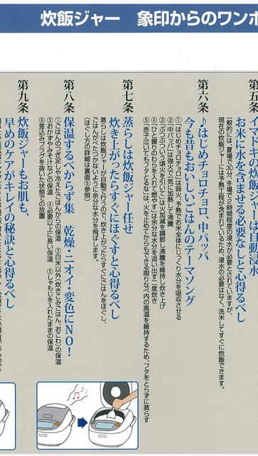 【悲報】外国人、炊飯器の米をかき混ぜる日本人に困惑 | 【悲報】外国人、炊飯器の米をかき混ぜる日本人に困惑 | 【悲報】外国人、炊飯器の米をかき混ぜる日本人に困惑 | 【悲報】外国人、炊飯器の米をかき混ぜる日本人に困惑 | 【悲報】外国人、炊飯器の米をかき混ぜる日本人に困惑 | 【悲報】外国人、炊飯器の米をかき混ぜる日本人に困惑 | やっちまった速報(画像19090435392794_6)