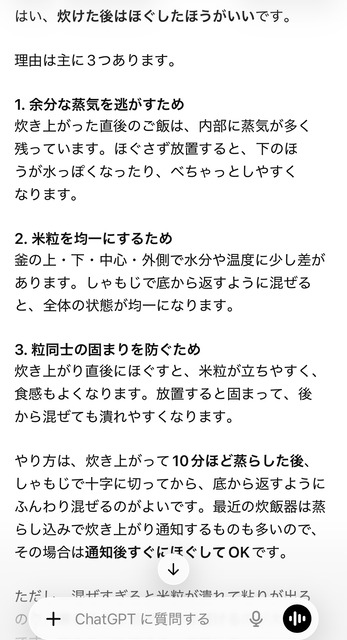 【悲報】外国人、炊飯器の米をかき混ぜる日本人に困惑 | 【悲報】外国人、炊飯器の米をかき混ぜる日本人に困惑 | 【悲報】外国人、炊飯器の米をかき混ぜる日本人に困惑 | 【悲報】外国人、炊飯器の米をかき混ぜる日本人に困惑 | 【悲報】外国人、炊飯器の米をかき混ぜる日本人に困惑 | 【悲報】外国人、炊飯器の米をかき混ぜる日本人に困惑 | 【悲報】外国人、炊飯器の米をかき混ぜる日本人に困惑 | やっちまった速報(画像19090435868909_7)