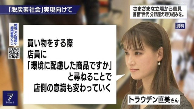 【悲報】ジジイ「卵アレルギーだから温玉抜いてくれ」結果wwwwwwwww | 【悲報】ジジイ「卵アレルギーだから温玉抜いてくれ」結果wwwwwwwww | 【悲報】ジジイ「卵アレルギーだから温玉抜いてくれ」結果wwwwwwwww | 【悲報】ジジイ「卵アレルギーだから温玉抜いてくれ」結果wwwwwwwww | やっちまった速報(画像19100428999050_4)