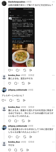【悲報】ジジイ「卵アレルギーだから温玉抜いてくれ」結果wwwwwwwww | 【悲報】ジジイ「卵アレルギーだから温玉抜いてくれ」結果wwwwwwwww | 【悲報】ジジイ「卵アレルギーだから温玉抜いてくれ」結果wwwwwwwww | 【悲報】ジジイ「卵アレルギーだから温玉抜いてくれ」結果wwwwwwwww | 【悲報】ジジイ「卵アレルギーだから温玉抜いてくれ」結果wwwwwwwww | 【悲報】ジジイ「卵アレルギーだから温玉抜いてくれ」結果wwwwwwwww | 【悲報】ジジイ「卵アレルギーだから温玉抜いてくれ」結果wwwwwwwww | 【悲報】ジジイ「卵アレルギーだから温玉抜いてくれ」結果wwwwwwwww | やっちまった速報(画像19100430843969_8)