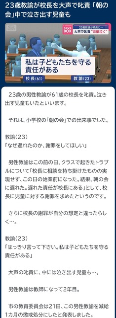 【悲報】宿題忘れた小学4年生、机を逆向きにして授業を受けそのまま4年生を終える | 【悲報】宿題忘れた小学4年生、机を逆向きにして授業を受けそのまま4年生を終える | 【悲報】宿題忘れた小学4年生、机を逆向きにして授業を受けそのまま4年生を終える | 【悲報】宿題忘れた小学4年生、机を逆向きにして授業を受けそのまま4年生を終える | 【悲報】宿題忘れた小学4年生、机を逆向きにして授業を受けそのまま4年生を終える | やっちまった速報(画像20020432079216_5)