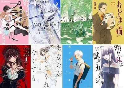 女性「少女漫画は高尚で繊細。少年漫画を読んで育った層とは大きな差がある。」大バズ | やっちまった速報(画像20060500734303_1) 女性「少女漫画は高尚で繊細。少年漫画を読んで育った層とは大きな差がある。」大バズ | やっちまった速報(画像20060500734303_1)