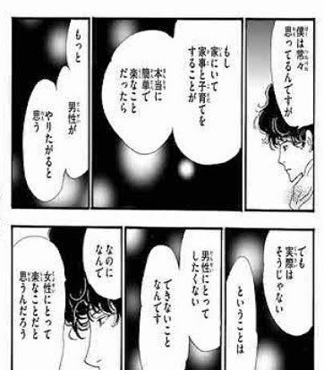 女性「少女漫画は高尚で繊細。少年漫画を読んで育った層とは大きな差がある。」大バズ | 女性「少女漫画は高尚で繊細。少年漫画を読んで育った層とは大きな差がある。」大バズ | 女性「少女漫画は高尚で繊細。少年漫画を読んで育った層とは大きな差がある。」大バズ | 女性「少女漫画は高尚で繊細。少年漫画を読んで育った層とは大きな差がある。」大バズ | 女性「少女漫画は高尚で繊細。少年漫画を読んで育った層とは大きな差がある。」大バズ | 女性「少女漫画は高尚で繊細。少年漫画を読んで育った層とは大きな差がある。」大バズ | 女性「少女漫画は高尚で繊細。少年漫画を読んで育った層とは大きな差がある。」大バズ | 女性「少女漫画は高尚で繊細。少年漫画を読んで育った層とは大きな差がある。」大バズ | 女性「少女漫画は高尚で繊細。少年漫画を読んで育った層とは大きな差がある。」大バズ | 女性「少女漫画は高尚で繊細。少年漫画を読んで育った層とは大きな差がある。」大バズ | やっちまった速報(画像20060504880980_10)