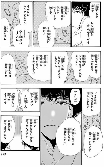 女性「少女漫画は高尚で繊細。少年漫画を読んで育った層とは大きな差がある。」大バズ | 女性「少女漫画は高尚で繊細。少年漫画を読んで育った層とは大きな差がある。」大バズ | 女性「少女漫画は高尚で繊細。少年漫画を読んで育った層とは大きな差がある。」大バズ | 女性「少女漫画は高尚で繊細。少年漫画を読んで育った層とは大きな差がある。」大バズ | 女性「少女漫画は高尚で繊細。少年漫画を読んで育った層とは大きな差がある。」大バズ | 女性「少女漫画は高尚で繊細。少年漫画を読んで育った層とは大きな差がある。」大バズ | 女性「少女漫画は高尚で繊細。少年漫画を読んで育った層とは大きな差がある。」大バズ | 女性「少女漫画は高尚で繊細。少年漫画を読んで育った層とは大きな差がある。」大バズ | 女性「少女漫画は高尚で繊細。少年漫画を読んで育った層とは大きな差がある。」大バズ | 女性「少女漫画は高尚で繊細。少年漫画を読んで育った層とは大きな差がある。」大バズ | 女性「少女漫画は高尚で繊細。少年漫画を読んで育った層とは大きな差がある。」大バズ | やっちまった速報(画像20060505335361_11)