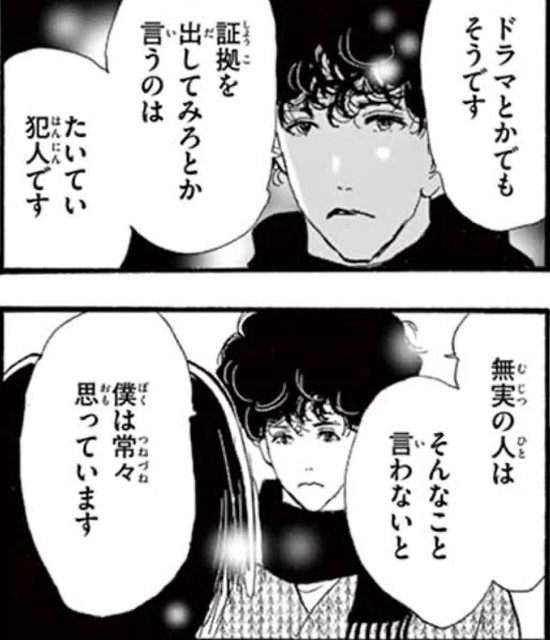 女性「少女漫画は高尚で繊細。少年漫画を読んで育った層とは大きな差がある。」大バズ | 女性「少女漫画は高尚で繊細。少年漫画を読んで育った層とは大きな差がある。」大バズ | 女性「少女漫画は高尚で繊細。少年漫画を読んで育った層とは大きな差がある。」大バズ | 女性「少女漫画は高尚で繊細。少年漫画を読んで育った層とは大きな差がある。」大バズ | 女性「少女漫画は高尚で繊細。少年漫画を読んで育った層とは大きな差がある。」大バズ | 女性「少女漫画は高尚で繊細。少年漫画を読んで育った層とは大きな差がある。」大バズ | 女性「少女漫画は高尚で繊細。少年漫画を読んで育った層とは大きな差がある。」大バズ | 女性「少女漫画は高尚で繊細。少年漫画を読んで育った層とは大きな差がある。」大バズ | 女性「少女漫画は高尚で繊細。少年漫画を読んで育った層とは大きな差がある。」大バズ | 女性「少女漫画は高尚で繊細。少年漫画を読んで育った層とは大きな差がある。」大バズ | 女性「少女漫画は高尚で繊細。少年漫画を読んで育った層とは大きな差がある。」大バズ | 女性「少女漫画は高尚で繊細。少年漫画を読んで育った層とは大きな差がある。」大バズ | やっちまった速報(画像20060505765998_12)