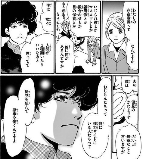 女性「少女漫画は高尚で繊細。少年漫画を読んで育った層とは大きな差がある。」大バズ | 女性「少女漫画は高尚で繊細。少年漫画を読んで育った層とは大きな差がある。」大バズ | 女性「少女漫画は高尚で繊細。少年漫画を読んで育った層とは大きな差がある。」大バズ | 女性「少女漫画は高尚で繊細。少年漫画を読んで育った層とは大きな差がある。」大バズ | 女性「少女漫画は高尚で繊細。少年漫画を読んで育った層とは大きな差がある。」大バズ | 女性「少女漫画は高尚で繊細。少年漫画を読んで育った層とは大きな差がある。」大バズ | 女性「少女漫画は高尚で繊細。少年漫画を読んで育った層とは大きな差がある。」大バズ | 女性「少女漫画は高尚で繊細。少年漫画を読んで育った層とは大きな差がある。」大バズ | 女性「少女漫画は高尚で繊細。少年漫画を読んで育った層とは大きな差がある。」大バズ | 女性「少女漫画は高尚で繊細。少年漫画を読んで育った層とは大きな差がある。」大バズ | 女性「少女漫画は高尚で繊細。少年漫画を読んで育った層とは大きな差がある。」大バズ | 女性「少女漫画は高尚で繊細。少年漫画を読んで育った層とは大きな差がある。」大バズ | 女性「少女漫画は高尚で繊細。少年漫画を読んで育った層とは大きな差がある。」大バズ | 女性「少女漫画は高尚で繊細。少年漫画を読んで育った層とは大きな差がある。」大バズ | やっちまった速報(画像20060506698731_14)