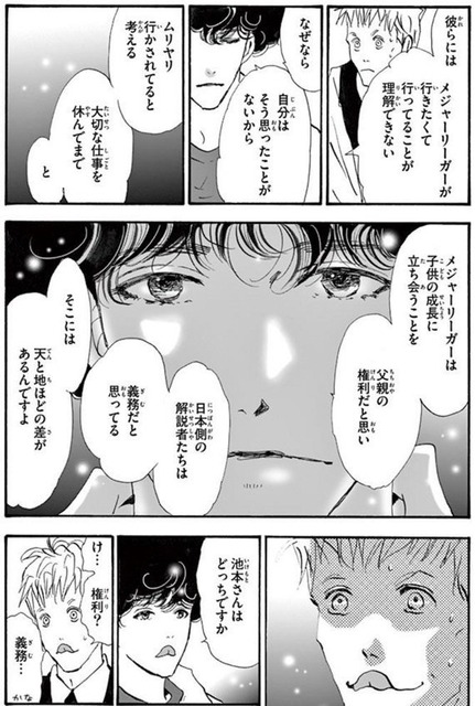 女性「少女漫画は高尚で繊細。少年漫画を読んで育った層とは大きな差がある。」大バズ | 女性「少女漫画は高尚で繊細。少年漫画を読んで育った層とは大きな差がある。」大バズ | 女性「少女漫画は高尚で繊細。少年漫画を読んで育った層とは大きな差がある。」大バズ | 女性「少女漫画は高尚で繊細。少年漫画を読んで育った層とは大きな差がある。」大バズ | 女性「少女漫画は高尚で繊細。少年漫画を読んで育った層とは大きな差がある。」大バズ | 女性「少女漫画は高尚で繊細。少年漫画を読んで育った層とは大きな差がある。」大バズ | 女性「少女漫画は高尚で繊細。少年漫画を読んで育った層とは大きな差がある。」大バズ | 女性「少女漫画は高尚で繊細。少年漫画を読んで育った層とは大きな差がある。」大バズ | やっちまった速報(画像20060503959460_8)