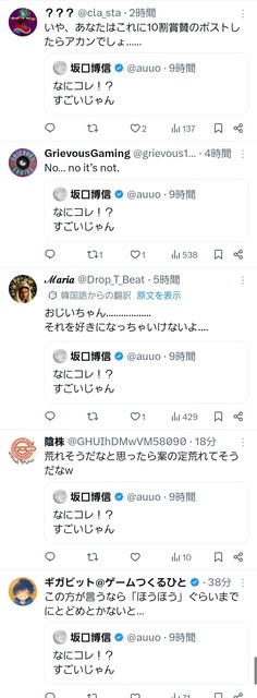 【悲報】ファイナルファンタジーの産みの親、生成AIで作られた映像を絶賛してしまい炎上する | 【悲報】ファイナルファンタジーの産みの親、生成AIで作られた映像を絶賛してしまい炎上する | 【悲報】ファイナルファンタジーの産みの親、生成AIで作られた映像を絶賛してしまい炎上する | 【悲報】ファイナルファンタジーの産みの親、生成AIで作られた映像を絶賛してしまい炎上する | やっちまった速報(画像20080436138312_4)
