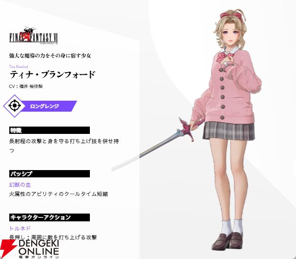 【悲報】ファイナルファンタジーの産みの親、生成AIで作られた映像を絶賛してしまい炎上する | 【悲報】ファイナルファンタジーの産みの親、生成AIで作られた映像を絶賛してしまい炎上する | 【悲報】ファイナルファンタジーの産みの親、生成AIで作られた映像を絶賛してしまい炎上する | 【悲報】ファイナルファンタジーの産みの親、生成AIで作られた映像を絶賛してしまい炎上する | 【悲報】ファイナルファンタジーの産みの親、生成AIで作られた映像を絶賛してしまい炎上する | 【悲報】ファイナルファンタジーの産みの親、生成AIで作られた映像を絶賛してしまい炎上する | 【悲報】ファイナルファンタジーの産みの親、生成AIで作られた映像を絶賛してしまい炎上する | やっちまった速報(画像20080437510288_7)