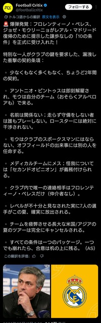 【悲報】守田、W杯のバックアップメンバー10人にすら選ばれてなさそうｗｗｗｗ | 【悲報】守田、W杯のバックアップメンバー10人にすら選ばれてなさそうｗｗｗｗ | 【悲報】守田、W杯のバックアップメンバー10人にすら選ばれてなさそうｗｗｗｗ | 【悲報】守田、W杯のバックアップメンバー10人にすら選ばれてなさそうｗｗｗｗ | やっちまった速報(画像20110429120113_4)