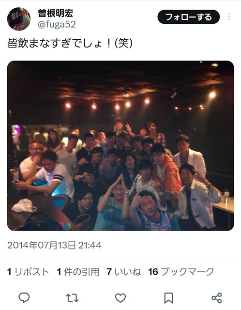 【画像】はんじょうさん、ここにきてまた新たな闇を掘り出されてしまうｗｗｗ | 【画像】はんじょうさん、ここにきてまた新たな闇を掘り出されてしまうｗｗｗ | 【画像】はんじょうさん、ここにきてまた新たな闇を掘り出されてしまうｗｗｗ | 【画像】はんじょうさん、ここにきてまた新たな闇を掘り出されてしまうｗｗｗ | 【画像】はんじょうさん、ここにきてまた新たな闇を掘り出されてしまうｗｗｗ | 【画像】はんじょうさん、ここにきてまた新たな闇を掘り出されてしまうｗｗｗ | 【画像】はんじょうさん、ここにきてまた新たな闇を掘り出されてしまうｗｗｗ | やっちまった速報(画像20180457671343_7)