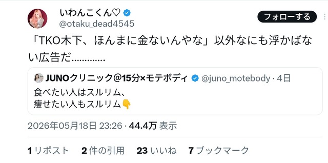 芸人「インフルエンサーやYouTuberをテレビに出すのはいい加減やめませんか？芸能界なめんなよ」 | 芸人「インフルエンサーやYouTuberをテレビに出すのはいい加減やめませんか？芸能界なめんなよ」 | 芸人「インフルエンサーやYouTuberをテレビに出すのはいい加減やめませんか？芸能界なめんなよ」 | 芸人「インフルエンサーやYouTuberをテレビに出すのはいい加減やめませんか？芸能界なめんなよ」 | 芸人「インフルエンサーやYouTuberをテレビに出すのはいい加減やめませんか？芸能界なめんなよ」 | 芸人「インフルエンサーやYouTuberをテレビに出すのはいい加減やめませんか？芸能界なめんなよ」 | 芸人「インフルエンサーやYouTuberをテレビに出すのはいい加減やめませんか？芸能界なめんなよ」 | 芸人「インフルエンサーやYouTuberをテレビに出すのはいい加減やめませんか？芸能界なめんなよ」 | 芸人「インフルエンサーやYouTuberをテレビに出すのはいい加減やめませんか？芸能界なめんなよ」 | 芸人「インフルエンサーやYouTuberをテレビに出すのはいい加減やめませんか？芸能界なめんなよ」 | やっちまった速報(画像20200458362559_10)