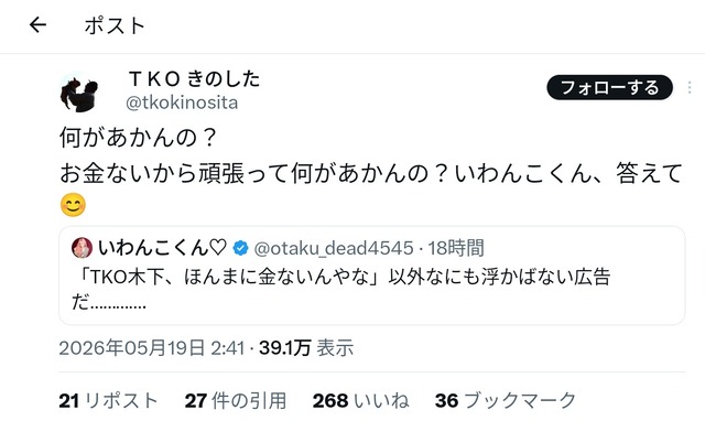 芸人「インフルエンサーやYouTuberをテレビに出すのはいい加減やめませんか？芸能界なめんなよ」 | 芸人「インフルエンサーやYouTuberをテレビに出すのはいい加減やめませんか？芸能界なめんなよ」 | 芸人「インフルエンサーやYouTuberをテレビに出すのはいい加減やめませんか？芸能界なめんなよ」 | 芸人「インフルエンサーやYouTuberをテレビに出すのはいい加減やめませんか？芸能界なめんなよ」 | 芸人「インフルエンサーやYouTuberをテレビに出すのはいい加減やめませんか？芸能界なめんなよ」 | 芸人「インフルエンサーやYouTuberをテレビに出すのはいい加減やめませんか？芸能界なめんなよ」 | 芸人「インフルエンサーやYouTuberをテレビに出すのはいい加減やめませんか？芸能界なめんなよ」 | 芸人「インフルエンサーやYouTuberをテレビに出すのはいい加減やめませんか？芸能界なめんなよ」 | 芸人「インフルエンサーやYouTuberをテレビに出すのはいい加減やめませんか？芸能界なめんなよ」 | 芸人「インフルエンサーやYouTuberをテレビに出すのはいい加減やめませんか？芸能界なめんなよ」 | 芸人「インフルエンサーやYouTuberをテレビに出すのはいい加減やめませんか？芸能界なめんなよ」 | やっちまった速報(画像20200458822820_11)
