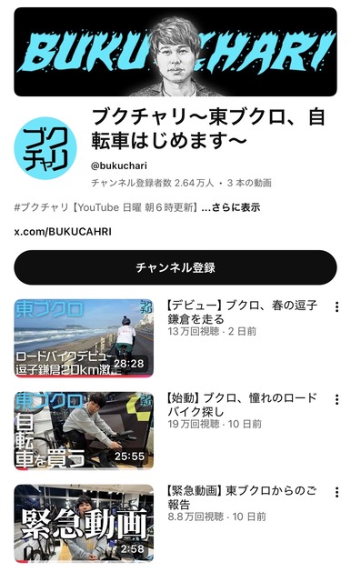 芸人「インフルエンサーやYouTuberをテレビに出すのはいい加減やめませんか？芸能界なめんなよ」 | 芸人「インフルエンサーやYouTuberをテレビに出すのはいい加減やめませんか？芸能界なめんなよ」 | 芸人「インフルエンサーやYouTuberをテレビに出すのはいい加減やめませんか？芸能界なめんなよ」 | 芸人「インフルエンサーやYouTuberをテレビに出すのはいい加減やめませんか？芸能界なめんなよ」 | やっちまった速報(画像20200455459294_4)