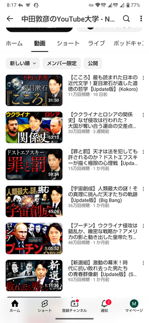 芸人「インフルエンサーやYouTuberをテレビに出すのはいい加減やめませんか？芸能界なめんなよ」 | 芸人「インフルエンサーやYouTuberをテレビに出すのはいい加減やめませんか？芸能界なめんなよ」 | 芸人「インフルエンサーやYouTuberをテレビに出すのはいい加減やめませんか？芸能界なめんなよ」 | 芸人「インフルエンサーやYouTuberをテレビに出すのはいい加減やめませんか？芸能界なめんなよ」 | 芸人「インフルエンサーやYouTuberをテレビに出すのはいい加減やめませんか？芸能界なめんなよ」 | やっちまった速報(画像20200455982474_5)