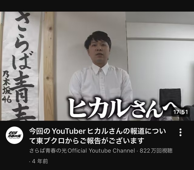芸人「インフルエンサーやYouTuberをテレビに出すのはいい加減やめませんか？芸能界なめんなよ」 | 芸人「インフルエンサーやYouTuberをテレビに出すのはいい加減やめませんか？芸能界なめんなよ」 | 芸人「インフルエンサーやYouTuberをテレビに出すのはいい加減やめませんか？芸能界なめんなよ」 | 芸人「インフルエンサーやYouTuberをテレビに出すのはいい加減やめませんか？芸能界なめんなよ」 | 芸人「インフルエンサーやYouTuberをテレビに出すのはいい加減やめませんか？芸能界なめんなよ」 | 芸人「インフルエンサーやYouTuberをテレビに出すのはいい加減やめませんか？芸能界なめんなよ」 | やっちまった速報(画像20200456438359_6)
