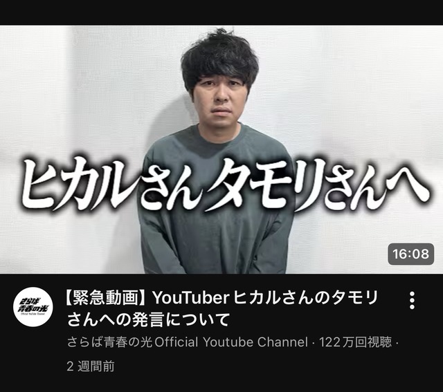 芸人「インフルエンサーやYouTuberをテレビに出すのはいい加減やめませんか？芸能界なめんなよ」 | 芸人「インフルエンサーやYouTuberをテレビに出すのはいい加減やめませんか？芸能界なめんなよ」 | 芸人「インフルエンサーやYouTuberをテレビに出すのはいい加減やめませんか？芸能界なめんなよ」 | 芸人「インフルエンサーやYouTuberをテレビに出すのはいい加減やめませんか？芸能界なめんなよ」 | 芸人「インフルエンサーやYouTuberをテレビに出すのはいい加減やめませんか？芸能界なめんなよ」 | 芸人「インフルエンサーやYouTuberをテレビに出すのはいい加減やめませんか？芸能界なめんなよ」 | 芸人「インフルエンサーやYouTuberをテレビに出すのはいい加減やめませんか？芸能界なめんなよ」 | やっちまった速報(画像20200456892947_7)