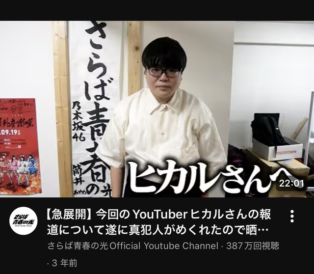 芸人「インフルエンサーやYouTuberをテレビに出すのはいい加減やめませんか？芸能界なめんなよ」 | 芸人「インフルエンサーやYouTuberをテレビに出すのはいい加減やめませんか？芸能界なめんなよ」 | 芸人「インフルエンサーやYouTuberをテレビに出すのはいい加減やめませんか？芸能界なめんなよ」 | 芸人「インフルエンサーやYouTuberをテレビに出すのはいい加減やめませんか？芸能界なめんなよ」 | 芸人「インフルエンサーやYouTuberをテレビに出すのはいい加減やめませんか？芸能界なめんなよ」 | 芸人「インフルエンサーやYouTuberをテレビに出すのはいい加減やめませんか？芸能界なめんなよ」 | 芸人「インフルエンサーやYouTuberをテレビに出すのはいい加減やめませんか？芸能界なめんなよ」 | 芸人「インフルエンサーやYouTuberをテレビに出すのはいい加減やめませんか？芸能界なめんなよ」 | やっちまった速報(画像20200457375196_8)