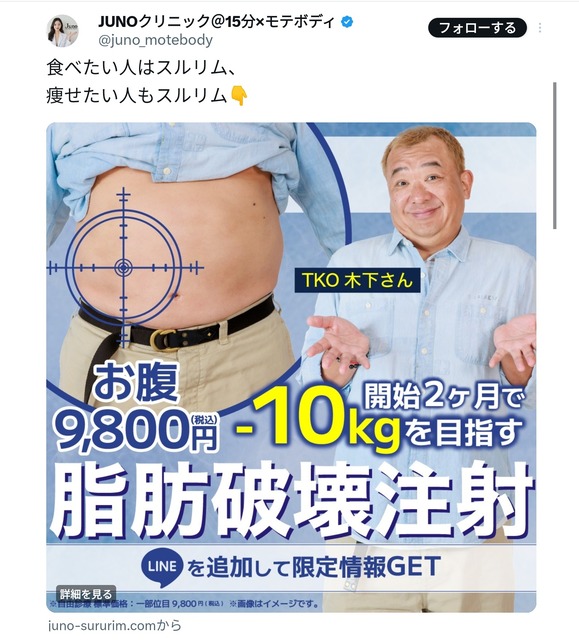 芸人「インフルエンサーやYouTuberをテレビに出すのはいい加減やめませんか？芸能界なめんなよ」 | 芸人「インフルエンサーやYouTuberをテレビに出すのはいい加減やめませんか？芸能界なめんなよ」 | 芸人「インフルエンサーやYouTuberをテレビに出すのはいい加減やめませんか？芸能界なめんなよ」 | 芸人「インフルエンサーやYouTuberをテレビに出すのはいい加減やめませんか？芸能界なめんなよ」 | 芸人「インフルエンサーやYouTuberをテレビに出すのはいい加減やめませんか？芸能界なめんなよ」 | 芸人「インフルエンサーやYouTuberをテレビに出すのはいい加減やめませんか？芸能界なめんなよ」 | 芸人「インフルエンサーやYouTuberをテレビに出すのはいい加減やめませんか？芸能界なめんなよ」 | 芸人「インフルエンサーやYouTuberをテレビに出すのはいい加減やめませんか？芸能界なめんなよ」 | 芸人「インフルエンサーやYouTuberをテレビに出すのはいい加減やめませんか？芸能界なめんなよ」 | やっちまった速報(画像20200457855029_9)