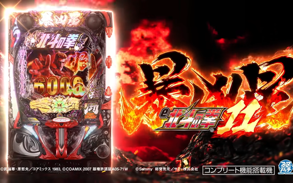 【新台】豊丸「PエガブレイブVVV」の搭載楽曲が配信スタート！
 | やっちまった速報(ピックアップ3)