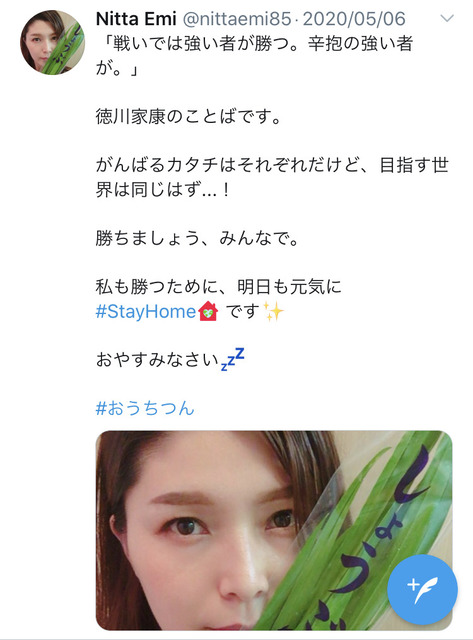 【悲報】川口市議岡本さゆりさん、AV疑惑浮上wwwww | 【悲報】川口市議岡本さゆりさん、AV疑惑浮上wwwww | 【悲報】川口市議岡本さゆりさん、AV疑惑浮上wwwww | 【悲報】川口市議岡本さゆりさん、AV疑惑浮上wwwww | 【悲報】川口市議岡本さゆりさん、AV疑惑浮上wwwww | 【悲報】川口市議岡本さゆりさん、AV疑惑浮上wwwww | やっちまった速報(画像20210508251291_6)