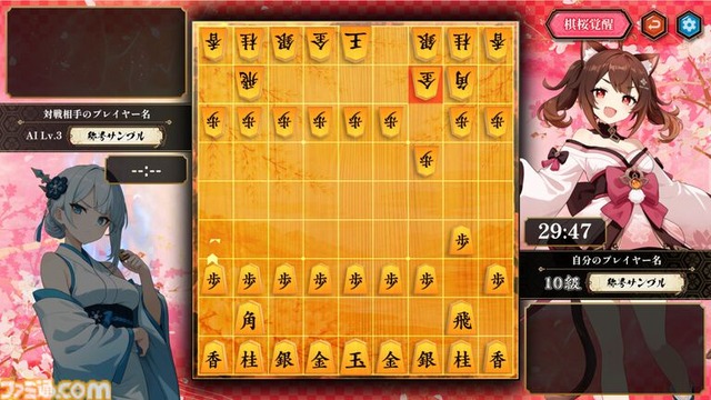 【画像】萌え将棋、エチエチすぎるｗｗｗｗｗｗｗｗｗｗｗｗｗｗｗｗ | 【画像】萌え将棋、エチエチすぎるｗｗｗｗｗｗｗｗｗｗｗｗｗｗｗｗ | 【画像】萌え将棋、エチエチすぎるｗｗｗｗｗｗｗｗｗｗｗｗｗｗｗｗ | 【画像】萌え将棋、エチエチすぎるｗｗｗｗｗｗｗｗｗｗｗｗｗｗｗｗ | 【画像】萌え将棋、エチエチすぎるｗｗｗｗｗｗｗｗｗｗｗｗｗｗｗｗ | 【画像】萌え将棋、エチエチすぎるｗｗｗｗｗｗｗｗｗｗｗｗｗｗｗｗ | 【画像】萌え将棋、エチエチすぎるｗｗｗｗｗｗｗｗｗｗｗｗｗｗｗｗ | 【画像】萌え将棋、エチエチすぎるｗｗｗｗｗｗｗｗｗｗｗｗｗｗｗｗ | やっちまった速報(画像21010540799266_8)