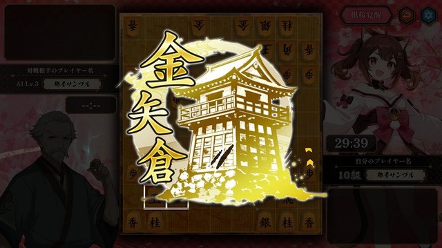 【画像】萌え将棋、エチエチすぎるｗｗｗｗｗｗｗｗｗｗｗｗｗｗｗｗ | 【画像】萌え将棋、エチエチすぎるｗｗｗｗｗｗｗｗｗｗｗｗｗｗｗｗ | 【画像】萌え将棋、エチエチすぎるｗｗｗｗｗｗｗｗｗｗｗｗｗｗｗｗ | 【画像】萌え将棋、エチエチすぎるｗｗｗｗｗｗｗｗｗｗｗｗｗｗｗｗ | 【画像】萌え将棋、エチエチすぎるｗｗｗｗｗｗｗｗｗｗｗｗｗｗｗｗ | 【画像】萌え将棋、エチエチすぎるｗｗｗｗｗｗｗｗｗｗｗｗｗｗｗｗ | 【画像】萌え将棋、エチエチすぎるｗｗｗｗｗｗｗｗｗｗｗｗｗｗｗｗ | 【画像】萌え将棋、エチエチすぎるｗｗｗｗｗｗｗｗｗｗｗｗｗｗｗｗ | 【画像】萌え将棋、エチエチすぎるｗｗｗｗｗｗｗｗｗｗｗｗｗｗｗｗ | やっちまった速報(画像21010541264590_9)