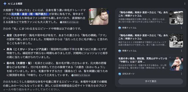 【悲報】大相撲で40場所連続負け越し力士が見つかるwwwwwwwwwwwwwwwwwwwwwww | 【悲報】大相撲で40場所連続負け越し力士が見つかるwwwwwwwwwwwwwwwwwwwwwww | 【悲報】大相撲で40場所連続負け越し力士が見つかるwwwwwwwwwwwwwwwwwwwwwww | 【悲報】大相撲で40場所連続負け越し力士が見つかるwwwwwwwwwwwwwwwwwwwwwww | 【悲報】大相撲で40場所連続負け越し力士が見つかるwwwwwwwwwwwwwwwwwwwwwww | 【悲報】大相撲で40場所連続負け越し力士が見つかるwwwwwwwwwwwwwwwwwwwwwww | 【悲報】大相撲で40場所連続負け越し力士が見つかるwwwwwwwwwwwwwwwwwwwwwww | やっちまった速報(画像21025002107135_7)