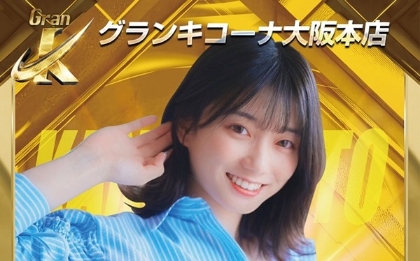 高畑裕太「9年前の強姦事件の真実を話します。あれは美人局でした」
 | やっちまった速報(ピックアップ1)