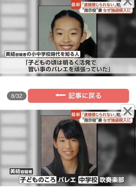 栃木闇バイト強盗殺人、被害者の飼っていた犬も殺害していたことが判明してしまう... | 栃木闇バイト強盗殺人、被害者の飼っていた犬も殺害していたことが判明してしまう... | 栃木闇バイト強盗殺人、被害者の飼っていた犬も殺害していたことが判明してしまう... | 栃木闇バイト強盗殺人、被害者の飼っていた犬も殺害していたことが判明してしまう... | 栃木闇バイト強盗殺人、被害者の飼っていた犬も殺害していたことが判明してしまう... | やっちまった速報(画像21125108700244_5)