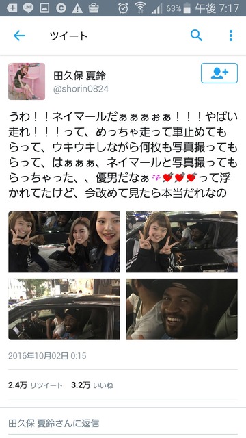 【動画】ネイマールのそっくりさん、うんこ中にファンに囲まれ盗撮されてしまう | 【動画】ネイマールのそっくりさん、うんこ中にファンに囲まれ盗撮されてしまう | 【動画】ネイマールのそっくりさん、うんこ中にファンに囲まれ盗撮されてしまう | 【動画】ネイマールのそっくりさん、うんこ中にファンに囲まれ盗撮されてしまう | 【動画】ネイマールのそっくりさん、うんこ中にファンに囲まれ盗撮されてしまう | やっちまった速報(画像21155056172664_5)