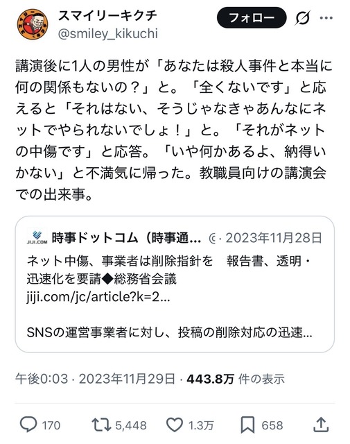 警棒が当たって失明した沖縄の少年、8800万円ゲット | 警棒が当たって失明した沖縄の少年、8800万円ゲット | 警棒が当たって失明した沖縄の少年、8800万円ゲット | 警棒が当たって失明した沖縄の少年、8800万円ゲット | 警棒が当たって失明した沖縄の少年、8800万円ゲット | やっちまった速報(画像21165104045339_5)