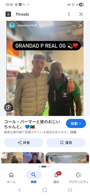 ワイの妹、黒人と付き合ってることが判明してしまうｗｗｗｗｗ | ワイの妹、黒人と付き合ってることが判明してしまうｗｗｗｗｗ | ワイの妹、黒人と付き合ってることが判明してしまうｗｗｗｗｗ | ワイの妹、黒人と付き合ってることが判明してしまうｗｗｗｗｗ | やっちまった速報(画像21234908998375_4)