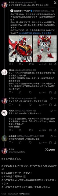 【悲報】王将ナメクジ告発おとはP、盗撮で逮捕ｗｗｗｗｗｗｗｗｗｗｗｗｗｗｗｗｗｗｗ | 【悲報】王将ナメクジ告発おとはP、盗撮で逮捕ｗｗｗｗｗｗｗｗｗｗｗｗｗｗｗｗｗｗｗ | 【悲報】王将ナメクジ告発おとはP、盗撮で逮捕ｗｗｗｗｗｗｗｗｗｗｗｗｗｗｗｗｗｗｗ | 【悲報】王将ナメクジ告発おとはP、盗撮で逮捕ｗｗｗｗｗｗｗｗｗｗｗｗｗｗｗｗｗｗｗ | 【悲報】王将ナメクジ告発おとはP、盗撮で逮捕ｗｗｗｗｗｗｗｗｗｗｗｗｗｗｗｗｗｗｗ | やっちまった速報(画像23050824306491_5)