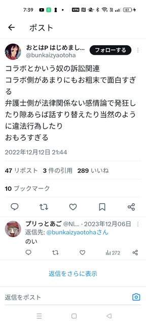 【悲報】王将ナメクジ告発おとはP、盗撮で逮捕ｗｗｗｗｗｗｗｗｗｗｗｗｗｗｗｗｗｗｗ | 【悲報】王将ナメクジ告発おとはP、盗撮で逮捕ｗｗｗｗｗｗｗｗｗｗｗｗｗｗｗｗｗｗｗ | 【悲報】王将ナメクジ告発おとはP、盗撮で逮捕ｗｗｗｗｗｗｗｗｗｗｗｗｗｗｗｗｗｗｗ | 【悲報】王将ナメクジ告発おとはP、盗撮で逮捕ｗｗｗｗｗｗｗｗｗｗｗｗｗｗｗｗｗｗｗ | 【悲報】王将ナメクジ告発おとはP、盗撮で逮捕ｗｗｗｗｗｗｗｗｗｗｗｗｗｗｗｗｗｗｗ | 【悲報】王将ナメクジ告発おとはP、盗撮で逮捕ｗｗｗｗｗｗｗｗｗｗｗｗｗｗｗｗｗｗｗ | やっちまった速報(画像23050824602153_6)