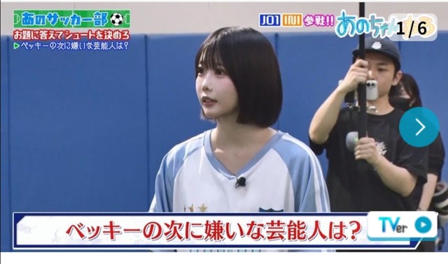 【悲報】あのちゃん、鈴木紗理奈さんに反撃wwwww | 【悲報】あのちゃん、鈴木紗理奈さんに反撃wwwww | 【悲報】あのちゃん、鈴木紗理奈さんに反撃wwwww | 【悲報】あのちゃん、鈴木紗理奈さんに反撃wwwww | やっちまった速報(画像23060916713523_4) 【悲報】あのちゃん、鈴木紗理奈さんに反撃wwwww | 【悲報】あのちゃん、鈴木紗理奈さんに反撃wwwww | 【悲報】あのちゃん、鈴木紗理奈さんに反撃wwwww | 【悲報】あのちゃん、鈴木紗理奈さんに反撃wwwww | やっちまった速報(画像23060916713523_4)
