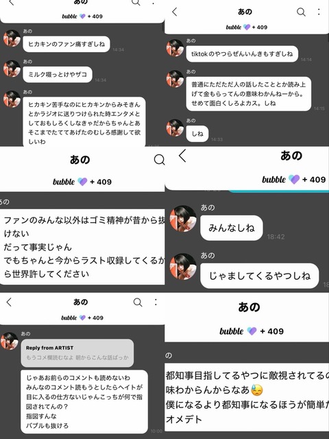 【悲報】あのちゃん、鈴木紗理奈さんに反撃wwwww | 【悲報】あのちゃん、鈴木紗理奈さんに反撃wwwww | 【悲報】あのちゃん、鈴木紗理奈さんに反撃wwwww | 【悲報】あのちゃん、鈴木紗理奈さんに反撃wwwww | 【悲報】あのちゃん、鈴木紗理奈さんに反撃wwwww | 【悲報】あのちゃん、鈴木紗理奈さんに反撃wwwww | 【悲報】あのちゃん、鈴木紗理奈さんに反撃wwwww | 【悲報】あのちゃん、鈴木紗理奈さんに反撃wwwww | 【悲報】あのちゃん、鈴木紗理奈さんに反撃wwwww | やっちまった速報(画像23060918303294_9) 【悲報】あのちゃん、鈴木紗理奈さんに反撃wwwww | 【悲報】あのちゃん、鈴木紗理奈さんに反撃wwwww | 【悲報】あのちゃん、鈴木紗理奈さんに反撃wwwww | 【悲報】あのちゃん、鈴木紗理奈さんに反撃wwwww | 【悲報】あのちゃん、鈴木紗理奈さんに反撃wwwww | 【悲報】あのちゃん、鈴木紗理奈さんに反撃wwwww | 【悲報】あのちゃん、鈴木紗理奈さんに反撃wwwww | 【悲報】あのちゃん、鈴木紗理奈さんに反撃wwwww | 【悲報】あのちゃん、鈴木紗理奈さんに反撃wwwww | やっちまった速報(画像23060918303294_9)