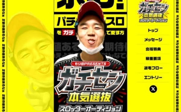 【悲報】任天堂さん、訴訟関連費用に64億円を計上してしまうwwwww
 | やっちまった速報(ピックアップ7)