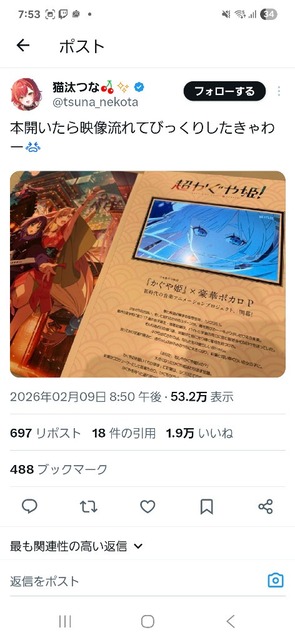 【悲報】ドパガキ、せっかく映画館に来たのに超かぐや姫を30分でリタイアwwwwwwwwwwwwwwwww | 【悲報】ドパガキ、せっかく映画館に来たのに超かぐや姫を30分でリタイアwwwwwwwwwwwwwwwww | 【悲報】ドパガキ、せっかく映画館に来たのに超かぐや姫を30分でリタイアwwwwwwwwwwwwwwwww | 【悲報】ドパガキ、せっかく映画館に来たのに超かぐや姫を30分でリタイアwwwwwwwwwwwwwwwww | やっちまった速報(画像23090811288442_4)