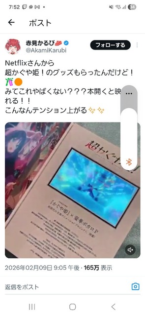 【悲報】ドパガキ、せっかく映画館に来たのに超かぐや姫を30分でリタイアwwwwwwwwwwwwwwwww | 【悲報】ドパガキ、せっかく映画館に来たのに超かぐや姫を30分でリタイアwwwwwwwwwwwwwwwww | 【悲報】ドパガキ、せっかく映画館に来たのに超かぐや姫を30分でリタイアwwwwwwwwwwwwwwwww | 【悲報】ドパガキ、せっかく映画館に来たのに超かぐや姫を30分でリタイアwwwwwwwwwwwwwwwww | 【悲報】ドパガキ、せっかく映画館に来たのに超かぐや姫を30分でリタイアwwwwwwwwwwwwwwwww | やっちまった速報(画像23090811599573_5)