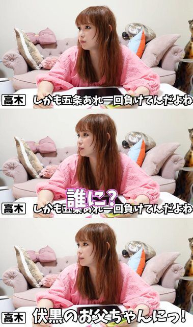 【画像】中川翔子「呪術廻戦大好き！全話読んだ！」「で、伏黒父って誰？」 | 【画像】中川翔子「呪術廻戦大好き！全話読んだ！」「で、伏黒父って誰？」 | 【画像】中川翔子「呪術廻戦大好き！全話読んだ！」「で、伏黒父って誰？」 | 【画像】中川翔子「呪術廻戦大好き！全話読んだ！」「で、伏黒父って誰？」 | 【画像】中川翔子「呪術廻戦大好き！全話読んだ！」「で、伏黒父って誰？」 | やっちまった速報(画像23110811932121_5)