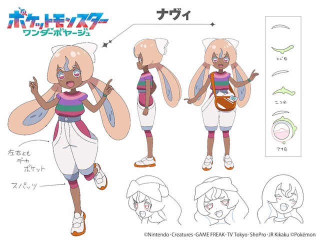 【画像】アニポケの新キャラ、エロすぎてチ●コが悲鳴を上げる | 【画像】アニポケの新キャラ、エロすぎてチ●コが悲鳴を上げる | 【画像】アニポケの新キャラ、エロすぎてチ●コが悲鳴を上げる | 【画像】アニポケの新キャラ、エロすぎてチ●コが悲鳴を上げる | やっちまった速報(画像23120813349598_4)