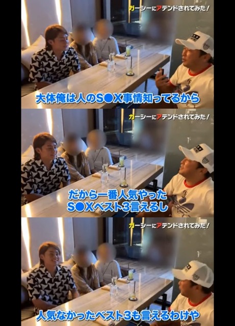 岡田斗司夫「雫と聖司は帰り道S●Xした！」「アシタカとサンも洞窟でS●X！」 | 岡田斗司夫「雫と聖司は帰り道S●Xした！」「アシタカとサンも洞窟でS●X！」 | 岡田斗司夫「雫と聖司は帰り道S●Xした！」「アシタカとサンも洞窟でS●X！」 | やっちまった速報(画像23130902210937_3)