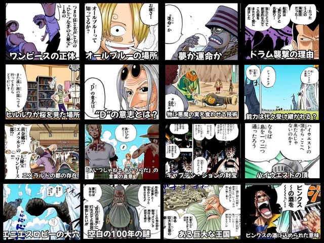 尾田栄一郎(22)「このシャンクスっていうキャラは実はラスボスに支配されていて、契約を破棄するためにわざと腕を失った裏設定を作ろう」 | 尾田栄一郎(22)「このシャンクスっていうキャラは実はラスボスに支配されていて、契約を破棄するためにわざと腕を失った裏設定を作ろう」 | 尾田栄一郎(22)「このシャンクスっていうキャラは実はラスボスに支配されていて、契約を破棄するためにわざと腕を失った裏設定を作ろう」 | 尾田栄一郎(22)「このシャンクスっていうキャラは実はラスボスに支配されていて、契約を破棄するためにわざと腕を失った裏設定を作ろう」 | 尾田栄一郎(22)「このシャンクスっていうキャラは実はラスボスに支配されていて、契約を破棄するためにわざと腕を失った裏設定を作ろう」 | 尾田栄一郎(22)「このシャンクスっていうキャラは実はラスボスに支配されていて、契約を破棄するためにわざと腕を失った裏設定を作ろう」 | 尾田栄一郎(22)「このシャンクスっていうキャラは実はラスボスに支配されていて、契約を破棄するためにわざと腕を失った裏設定を作ろう」 | 尾田栄一郎(22)「このシャンクスっていうキャラは実はラスボスに支配されていて、契約を破棄するためにわざと腕を失った裏設定を作ろう」 | 尾田栄一郎(22)「このシャンクスっていうキャラは実はラスボスに支配されていて、契約を破棄するためにわざと腕を失った裏設定を作ろう」 | 尾田栄一郎(22)「このシャンクスっていうキャラは実はラスボスに支配されていて、契約を破棄するためにわざと腕を失った裏設定を作ろう」 | やっちまった速報(画像23160818863724_10)