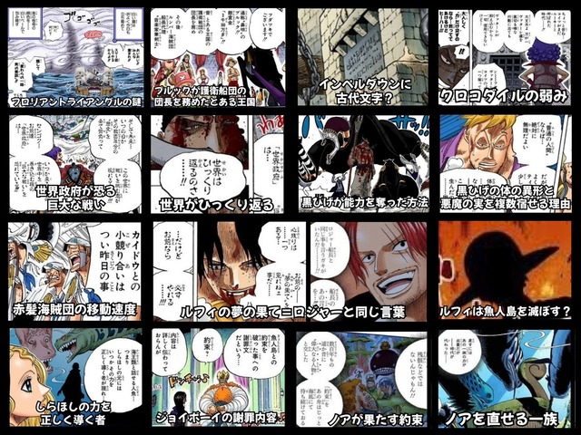 尾田栄一郎(22)「このシャンクスっていうキャラは実はラスボスに支配されていて、契約を破棄するためにわざと腕を失った裏設定を作ろう」 | 尾田栄一郎(22)「このシャンクスっていうキャラは実はラスボスに支配されていて、契約を破棄するためにわざと腕を失った裏設定を作ろう」 | 尾田栄一郎(22)「このシャンクスっていうキャラは実はラスボスに支配されていて、契約を破棄するためにわざと腕を失った裏設定を作ろう」 | 尾田栄一郎(22)「このシャンクスっていうキャラは実はラスボスに支配されていて、契約を破棄するためにわざと腕を失った裏設定を作ろう」 | 尾田栄一郎(22)「このシャンクスっていうキャラは実はラスボスに支配されていて、契約を破棄するためにわざと腕を失った裏設定を作ろう」 | 尾田栄一郎(22)「このシャンクスっていうキャラは実はラスボスに支配されていて、契約を破棄するためにわざと腕を失った裏設定を作ろう」 | 尾田栄一郎(22)「このシャンクスっていうキャラは実はラスボスに支配されていて、契約を破棄するためにわざと腕を失った裏設定を作ろう」 | 尾田栄一郎(22)「このシャンクスっていうキャラは実はラスボスに支配されていて、契約を破棄するためにわざと腕を失った裏設定を作ろう」 | 尾田栄一郎(22)「このシャンクスっていうキャラは実はラスボスに支配されていて、契約を破棄するためにわざと腕を失った裏設定を作ろう」 | 尾田栄一郎(22)「このシャンクスっていうキャラは実はラスボスに支配されていて、契約を破棄するためにわざと腕を失った裏設定を作ろう」 | 尾田栄一郎(22)「このシャンクスっていうキャラは実はラスボスに支配されていて、契約を破棄するためにわざと腕を失った裏設定を作ろう」 | やっちまった速報(画像23160819231290_11)