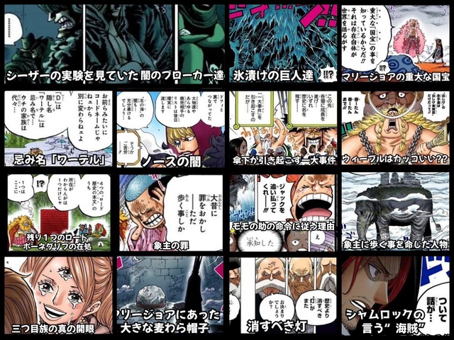 尾田栄一郎(22)「このシャンクスっていうキャラは実はラスボスに支配されていて、契約を破棄するためにわざと腕を失った裏設定を作ろう」 | 尾田栄一郎(22)「このシャンクスっていうキャラは実はラスボスに支配されていて、契約を破棄するためにわざと腕を失った裏設定を作ろう」 | 尾田栄一郎(22)「このシャンクスっていうキャラは実はラスボスに支配されていて、契約を破棄するためにわざと腕を失った裏設定を作ろう」 | 尾田栄一郎(22)「このシャンクスっていうキャラは実はラスボスに支配されていて、契約を破棄するためにわざと腕を失った裏設定を作ろう」 | 尾田栄一郎(22)「このシャンクスっていうキャラは実はラスボスに支配されていて、契約を破棄するためにわざと腕を失った裏設定を作ろう」 | 尾田栄一郎(22)「このシャンクスっていうキャラは実はラスボスに支配されていて、契約を破棄するためにわざと腕を失った裏設定を作ろう」 | 尾田栄一郎(22)「このシャンクスっていうキャラは実はラスボスに支配されていて、契約を破棄するためにわざと腕を失った裏設定を作ろう」 | 尾田栄一郎(22)「このシャンクスっていうキャラは実はラスボスに支配されていて、契約を破棄するためにわざと腕を失った裏設定を作ろう」 | 尾田栄一郎(22)「このシャンクスっていうキャラは実はラスボスに支配されていて、契約を破棄するためにわざと腕を失った裏設定を作ろう」 | 尾田栄一郎(22)「このシャンクスっていうキャラは実はラスボスに支配されていて、契約を破棄するためにわざと腕を失った裏設定を作ろう」 | 尾田栄一郎(22)「このシャンクスっていうキャラは実はラスボスに支配されていて、契約を破棄するためにわざと腕を失った裏設定を作ろう」 | 尾田栄一郎(22)「このシャンクスっていうキャラは実はラスボスに支配されていて、契約を破棄するためにわざと腕を失った裏設定を作ろう」 | やっちまった速報(画像23160819584704_12)
